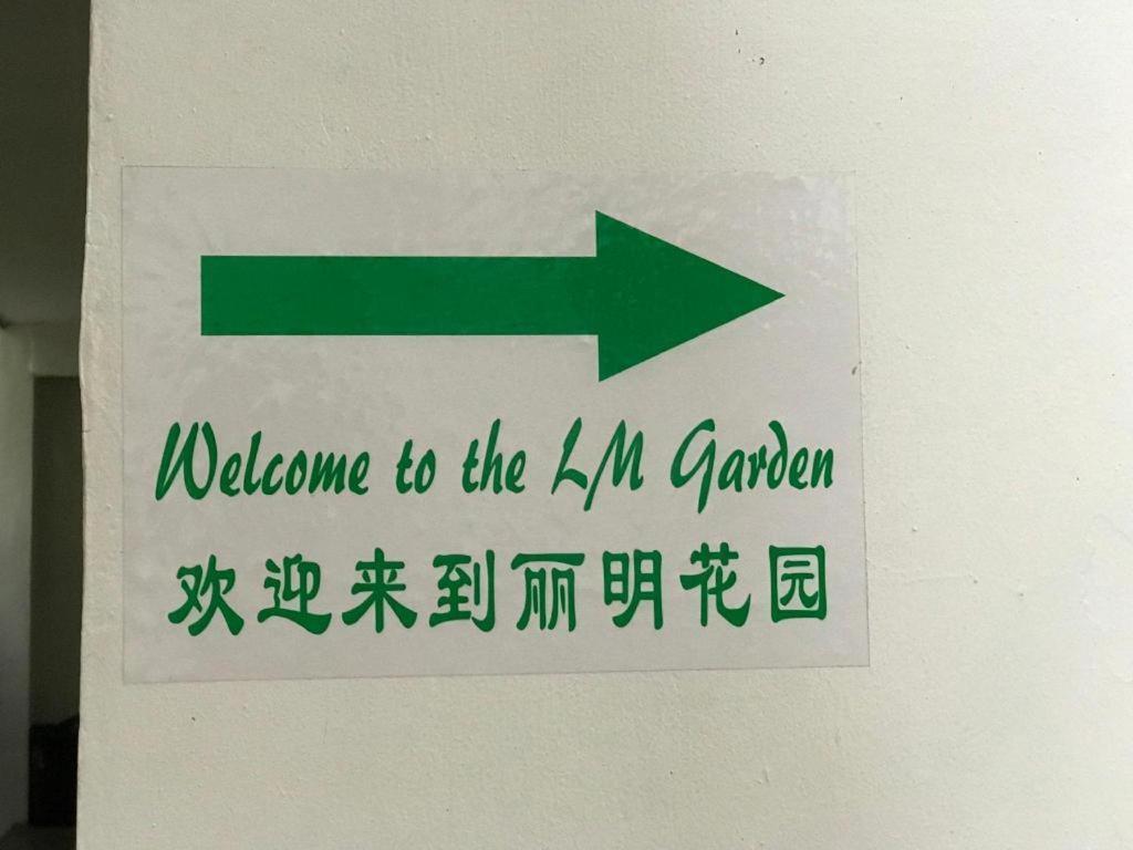 Lai Ming Hotel Cosmoland Singapur Dış mekan fotoğraf