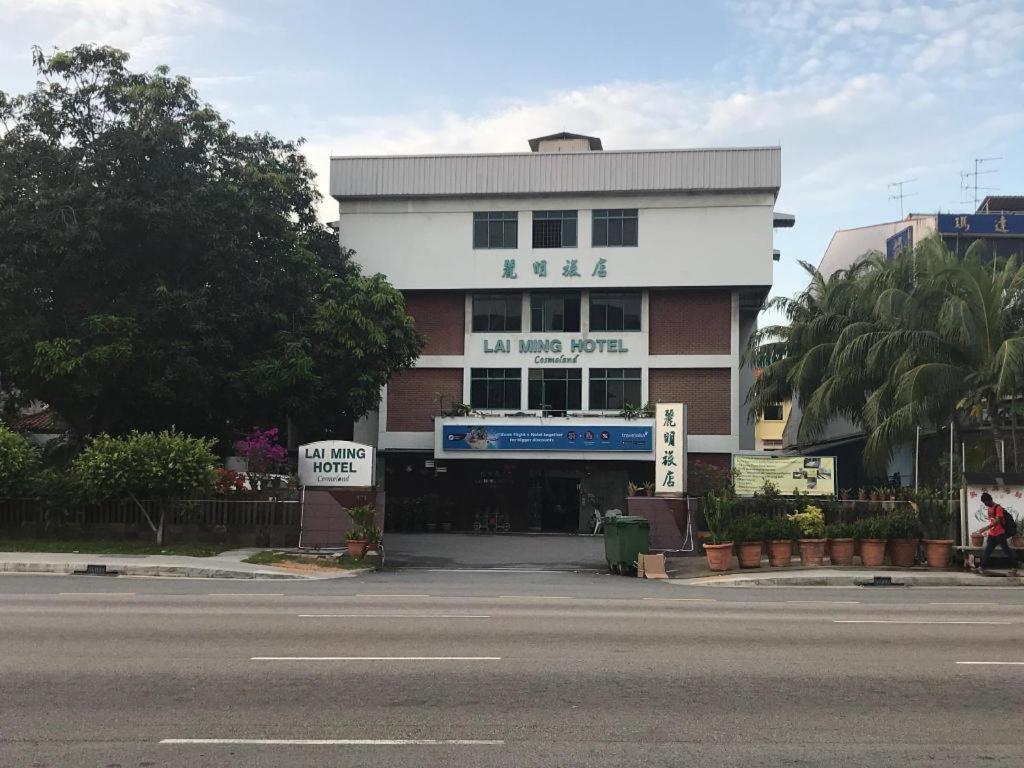 Lai Ming Hotel Cosmoland Singapur Dış mekan fotoğraf