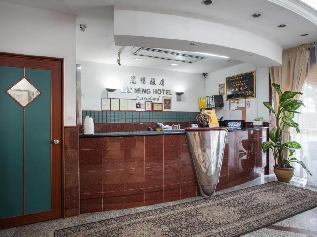 Lai Ming Hotel Cosmoland Singapur Dış mekan fotoğraf