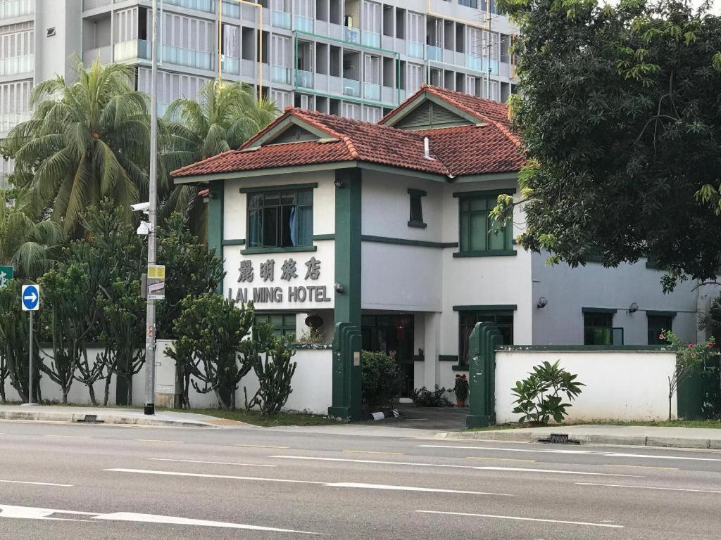 Lai Ming Hotel Cosmoland Singapur Dış mekan fotoğraf
